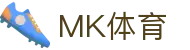 MK体育网页版 - MK体育(中国)官方网站 - MK SPORTS